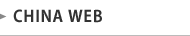 CHINA WEB