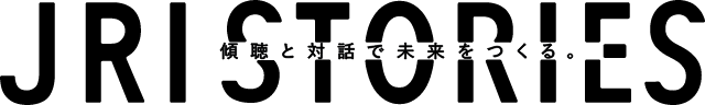 JRI STORIES 傾聴と対話で未来をつくる。