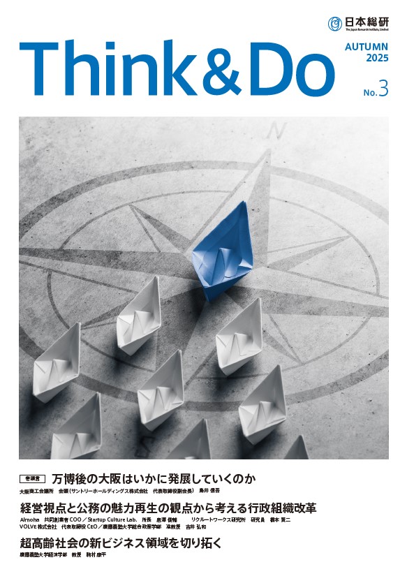 Think & Do