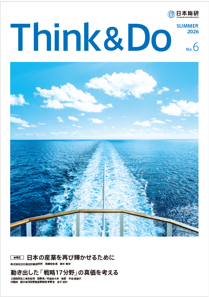 Think & Do