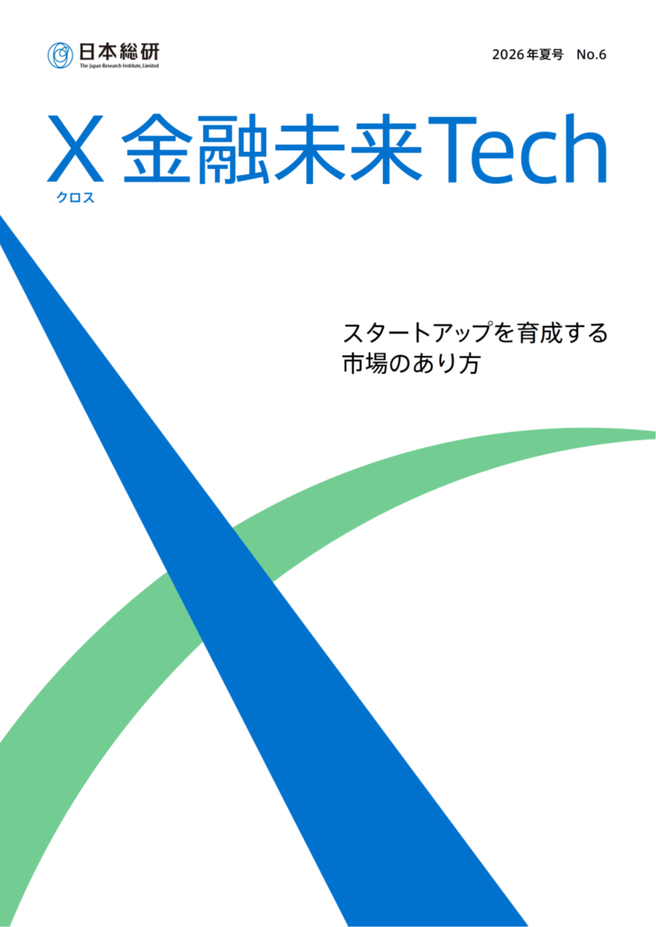 X 金融未来Tech