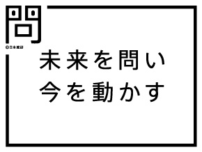 ブランドページ