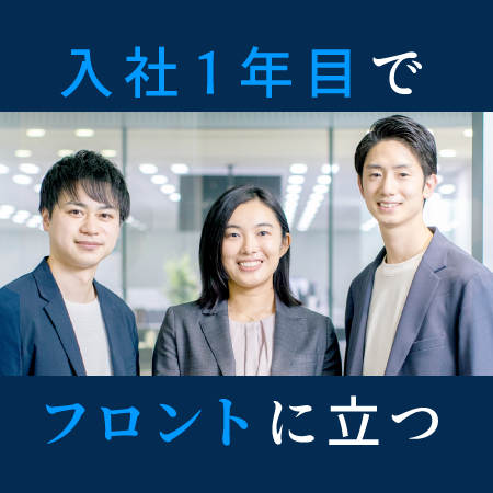 外資就活ドットコムへのリンクサムネイル2